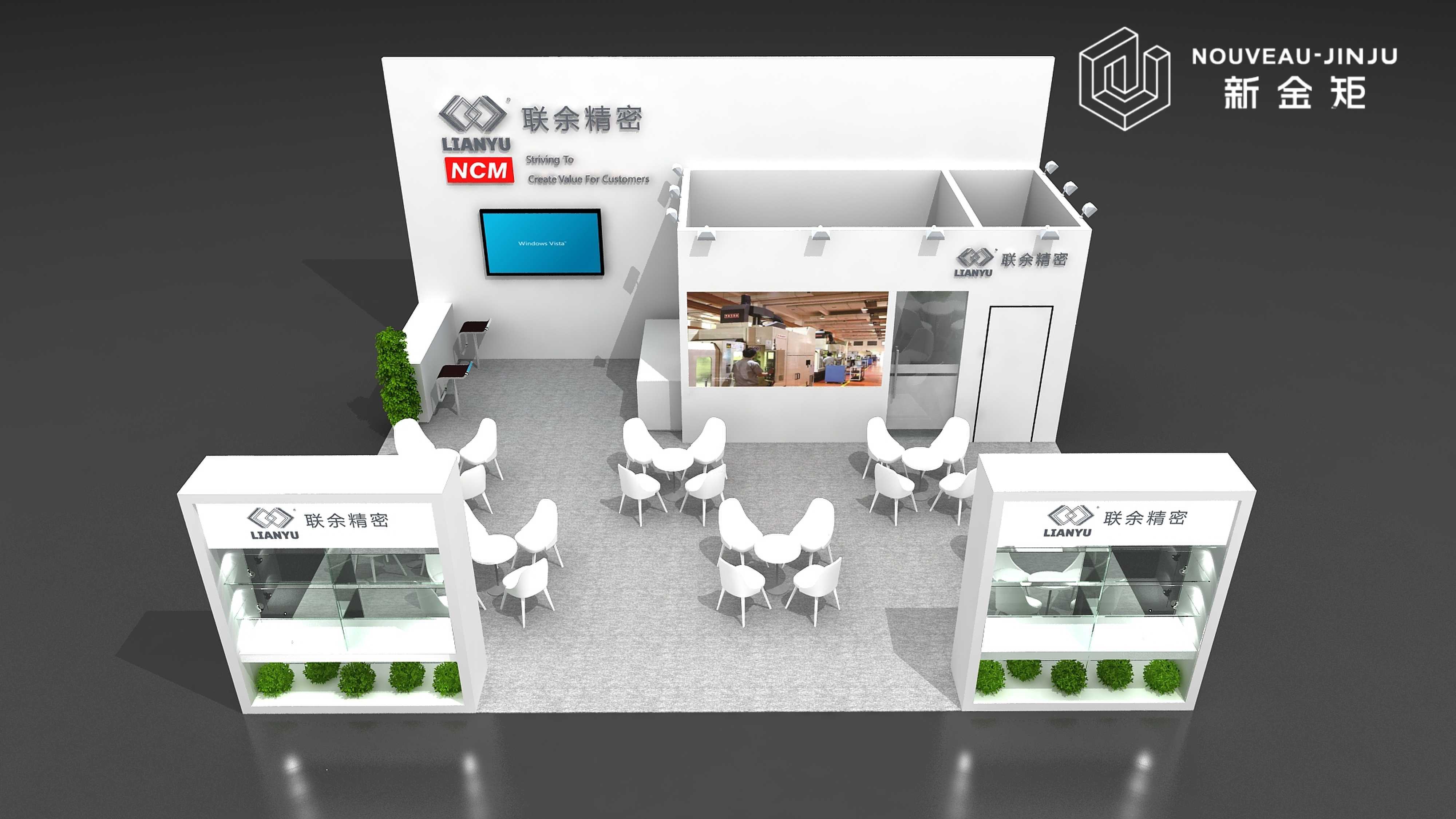 聯(lián)余精密展臺