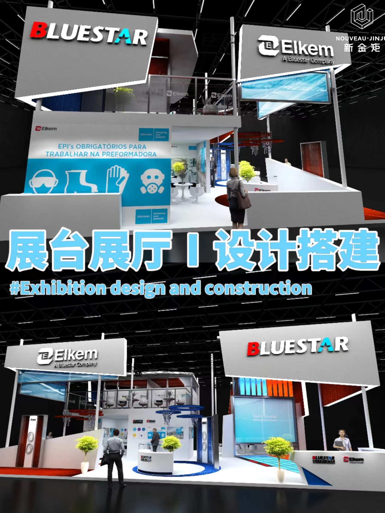 深圳Ⅰ橡塑展很出圈的展臺設(shè)計(jì)